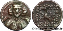 PARTHIE - ROYAUME PARTHE - DARIUS Drachme