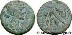 ROYAUME LAGIDE - CLÉOPÂTRE VII ET PTOLÉMÉE XIII Quatre-vingts drachmes