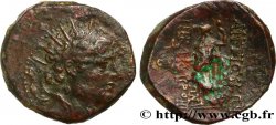 SYRIA - SELEUKID KINGDOM - ANTIOCHUS IV EPIPHANES Dichalque