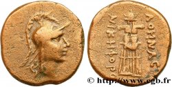MYSIA - PERGAMON Unité