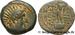 SYRIE - ROYAUME SÉLEUCIDE - DÉMÉTRIUS III Chalque