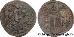 HEPHTHALITS HUNNIC Drachme