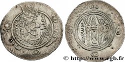 ARABO-SASANIDISCHE - TABARISTAN - ARABISCHE BEFEHLSHABER Hemidrachme