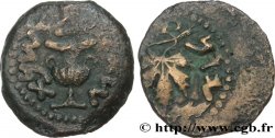 JUDAEA - FIRST REVOLT Prutah