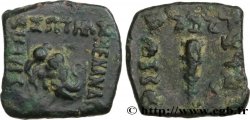 BACTRIA - BACTRIAN KINGDOM - MENANDER I SOTER Chalque