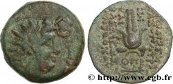 SYRIA - SELEUKID KINGDOM - CLEOPATRA THEA and ANTIOCHUS VIII GRYPUS Chalque