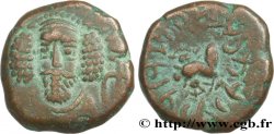 ELIMAIS - REINO D ELIMAIS - KAMNASKIRES-ORODES Drachme