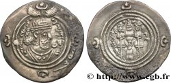 SASANIAN - SASANIAN KINGDOM - KHOSROW II Drachme