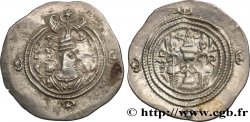SASANIAN - SASANIAN KINGDOM - KHOSROW II Drachme