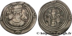 SASANIAN - SASANIAN KINGDOM - KHOSROW II Drachme