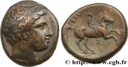 MACÉDOINE - ROYAUME DE MACÉDOINE - PHILIPPE II Unité TTB