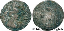 HUNS HEPHTHALITES Drachme