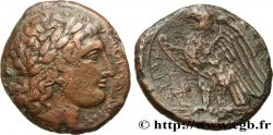 SICILE - SYRACUSE Hemilitron