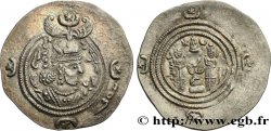 ARABO-SASSANIAN - BASRA - ARABIC GOVERNORS Drachme