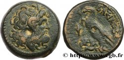 EGYPT - LAGID OR PTOLEMAIC KINGDOM - PTOLEMY VI PHILOMETOR Chalque