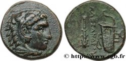 MACEDONIA - MACEDONIAN KINGDOM - ALEXANDER III THE GREAT Unité