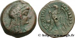 ÉGYPTE - ROYAUME LAGIDE - PTOLÉMÉE VI PHILOMÉTOR Dichalque