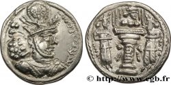 SASSANIEN - SASANIDISCHES KÖNIGREICH - SHAPUR II Drachme