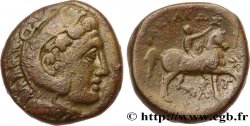 MACEDONIA - REGNO DI MACEDONIA - CASSANDRO Unité