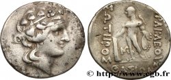 CELTES DU DANUBE - IMITATIONS DE THASOS ET DE MARONÉE Tétradrachme, imitation de Thasos