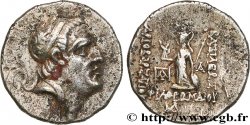 CAPPAOCIA - CAPPADOCIAN KINGDOM - ARIOBARZANES Ier PHILOROMAIOS Drachme