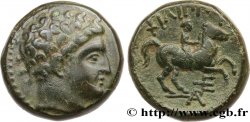 MACÉDOINE - ROYAUME DE MACÉDOINE - PHILIPPE II Unité