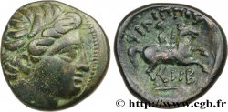 MACEDONIA - MACEDONIAN KINGDOM - PHILIP II Unité