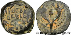 JUDAEA - HASMOAEAN KINGDOM - JOHN HYRCANUS I Prutah