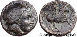 MACEDONIA - MACEDONIAN KINGDOM - PHILIP II Unité
