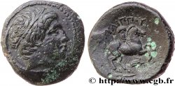 MACEDONIA - MACEDONIAN KINGDOM - PHILIP II Unité
