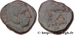 MACEDONIA - MACEDONIAN KINGDOM - ALEXANDER III THE GREAT Unité XF