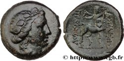 BITINIA - REINO DE BITINIA - PRUSIAS II Unité