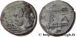 MAKEDONIEN - MAKEDONISCHE KÖNIGE - ALEXANDER III DER GROßE Unité SS