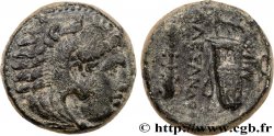 MACEDONIA - MACEDONIAN KINGDOM - ALEXANDER III THE GREAT Unité XF