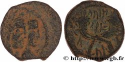 NABATEA - NABATEAN KINGDOM - ARETAS IV Unité