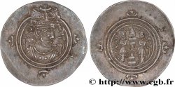 SASSANIDES - ROYAUME SASSANIDE - CHOSROÈS II Drachme