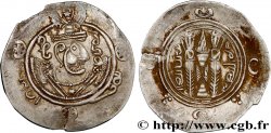 ARABO-SASSANIAN - TABARISTAN - ARABIC GOVERNORS Hemidrachme