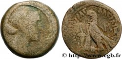 LAGID KINGDOM - CLEOPATRA VII AND PTOLEMY XIII Quarante drachmes