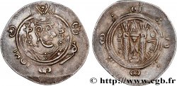 ARABO-SASSANIDE - TABARISTAN - GOUVERNEURS ARABES Hemidrachme TTB+/SUP