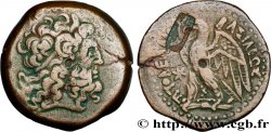 EGYPTUS - PTOLEMAIC KINGDOM - PTOLEMY VI PHILOMETOR Tetrobole XF