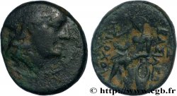 SYRIA - SELEUKID KINGDOM - ANTIOCHOS II THEOS Demi-unité