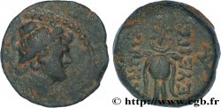 SYRIE - ROYAUME SÉLEUCIDE - ANTIOCHUS VII SIDETES Unité