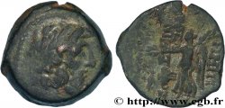SYRIA - SELEUKID KINGDOM - DEMETRIUS II NIKATOR Unité
