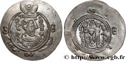 ARABO-SASSANIDE - TABARISTAN - GOUVERNEURS ARABES Hemidrachme
