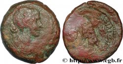 ROYAUME LAGIDE - CLÉOPÂTRE VII ET PTOLÉMÉE XIII Quarante drachmes