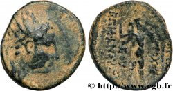 SYRIE - ROYAUME SÉLEUCIDE - ANTIOCHUS IV ÉPIPHANES Chalque