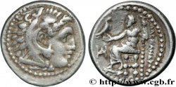 MACÉDOINE - ROYAUME DE MACÉDOINE - ALEXANDRE III LE GRAND Drachme