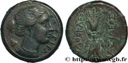 SICILE - SYRACUSE Litra