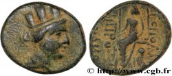 CILICIE - HIÉRAPOLIS-CASTABALA Unité
