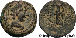 SYRIE - ROYAUME SÉLEUCIDE - ANTIOCHUS IX CYZICÈNE Unité